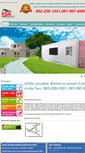Mobile Screenshot of kskcontainerhome.com